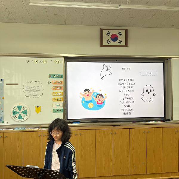 6월 산골시인 1분 스피치