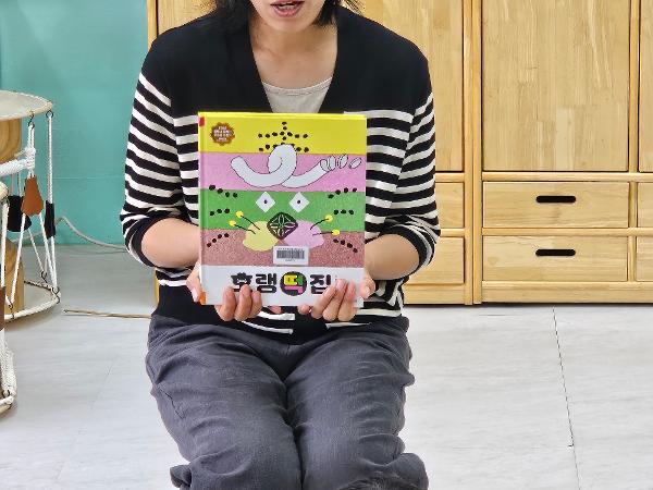 7월 13일 월요일 책 읽어주는 어머니 활