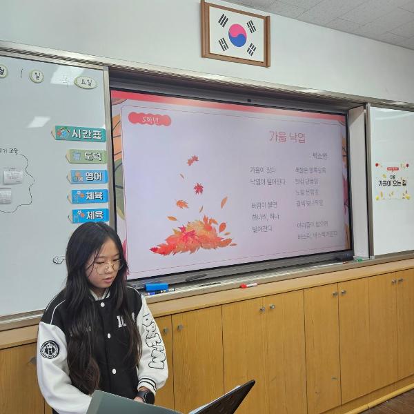 산골시인 프로젝트 9월 1분 스피치 활동